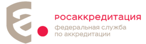 Росаккредитация