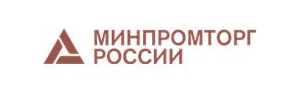 Минпромторг