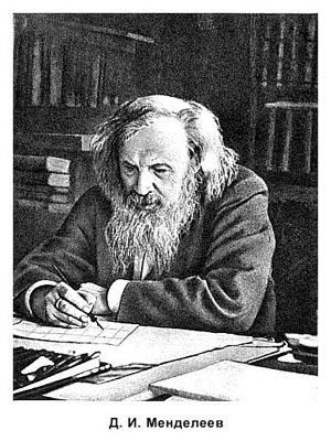 mendeleev.jpg